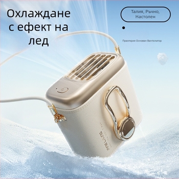 MINI вентилатор за талия – преносим клип за талията, за носене и за бюро; 5 скорости на въздуха; безчетков мотор; вградена батерия 4000–6000 mAh; USB зареждане; шум под 36 dB
