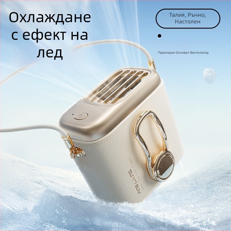 MINI вентилатор за талия – преносим клип за талията, за носене и за бюро; 5 скорости на въздуха; безчетков мотор; вградена батерия 4000–6000 mAh; USB зареждане; шум под 36 dB