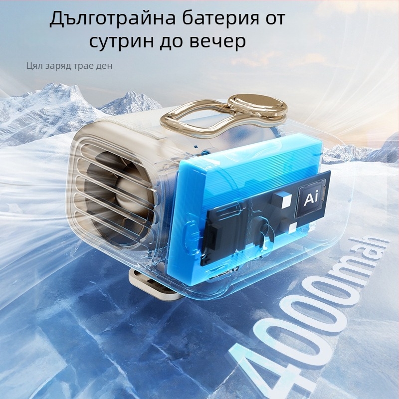 MINI вентилатор за талия – преносим клип за талията, за носене и за бюро; 5 скорости на въздуха; безчетков мотор; вградена батерия 4000–6000 mAh; USB зареждане; шум под 36 dB