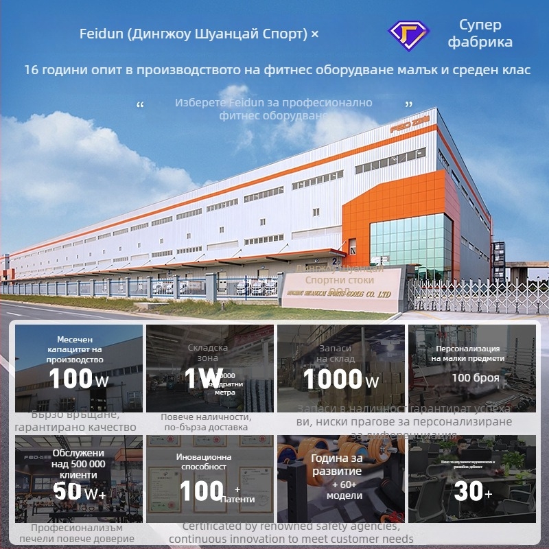 Flyton лонгборд скейтборд за деца — алуминиева сплав дъска, двойна rocker, марка Flyton, категория Skateboard