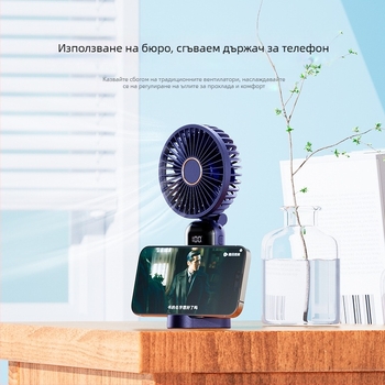Портативен вентилатор за ръка с възможност за носене около врата и сгъване, с 5-степенна скорост на вятъра, USB захранване 5V, вградена батерия 1200–2000mAh, време на работа 6–8 ч., държач за телефон