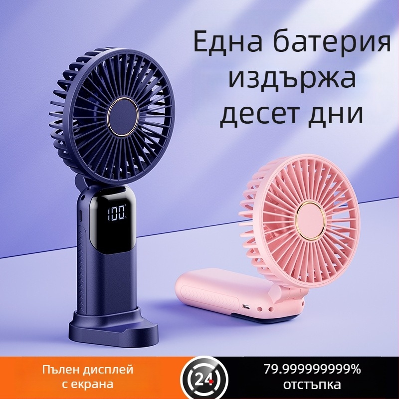 Портативен вентилатор за ръка с възможност за носене около врата и сгъване, с 5-степенна скорост на вятъра, USB захранване 5V, вградена батерия 1200–2000mAh, време на работа 6–8 ч., държач за телефон