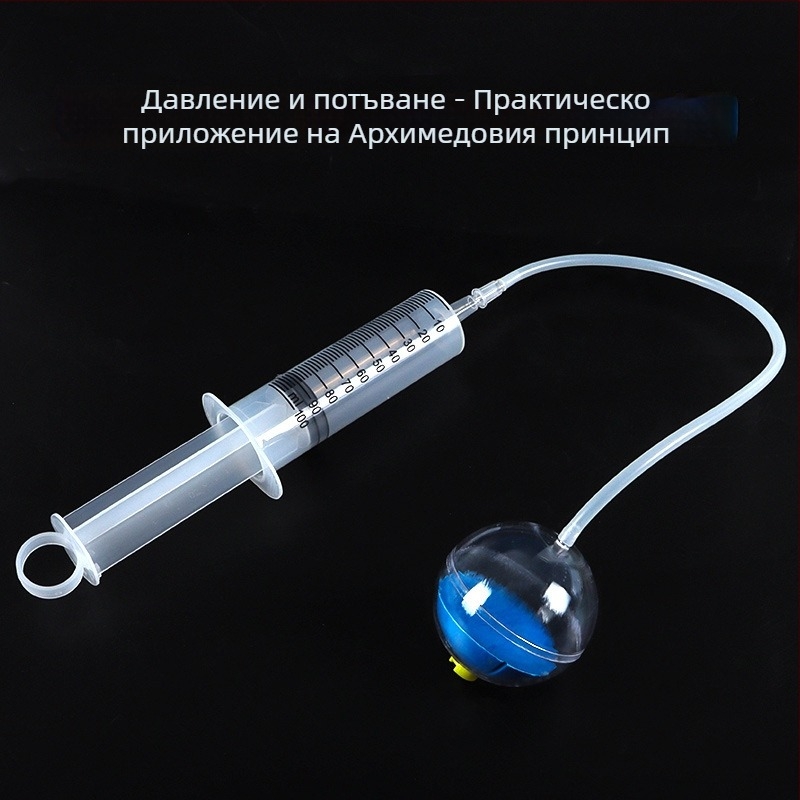 Liuxin Подводничен демонстратор на принципа на плаване – учебно пособие по физика за средното училище