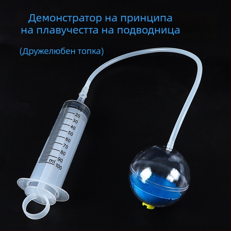 Liuxin Подводничен демонстратор на принципа на плаване – учебно пособие по физика за средното училище