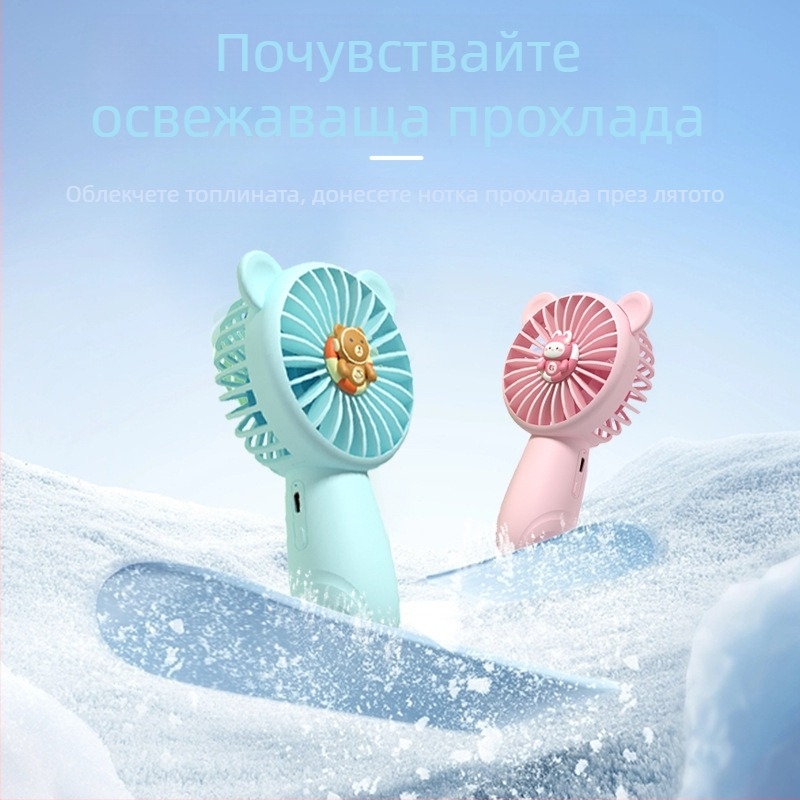 Ръчен вентилатор с USB захранване, 3 скорости, вградена батерия 500–800 мАч, 5 лопатки, нисък шум