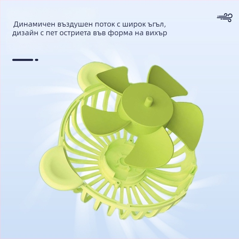Ръчен вентилатор с USB захранване, 3 скорости, вградена батерия 500–800 мАч, 5 лопатки, нисък шум