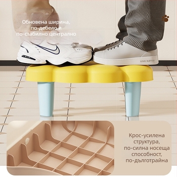 PP столче за крак за баня, антихлъзгащо, не се сгъва, марка Yushi