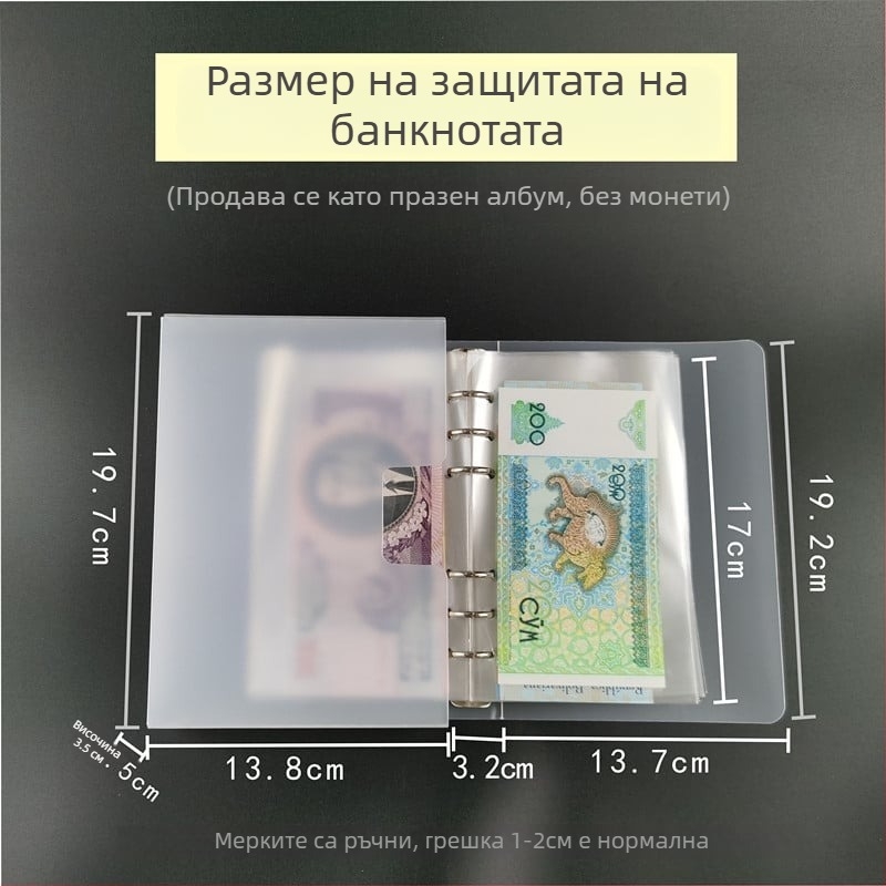 Албум за съхранение на 100 банкноти RMB, преносим и с антиоксидантна защита