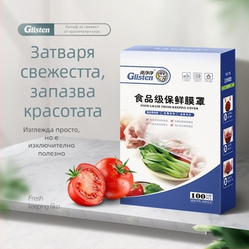 Еднократно прозрачно фолио за покриване на храни в хладилник – пластмаса, -60°C до 140°C, 1 бр, за домакинство