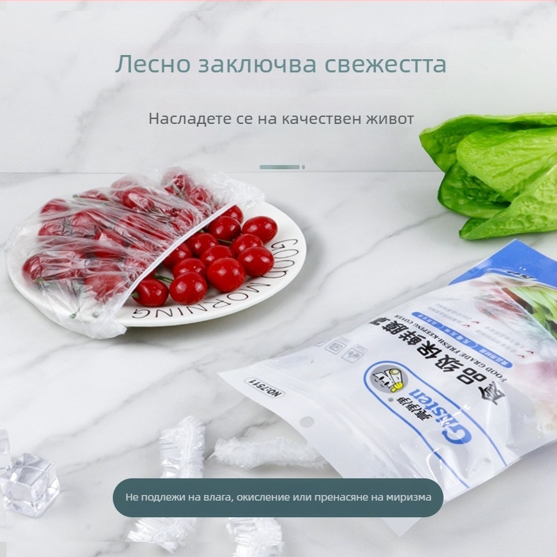 Еднократно прозрачно фолио за покриване на храни в хладилник – пластмаса, -60°C до 140°C, 1 бр, за домакинство