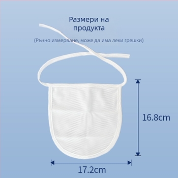 Yikonu многоразово покривало за трахеостомия, тъкана материя, одобрение № 20160352