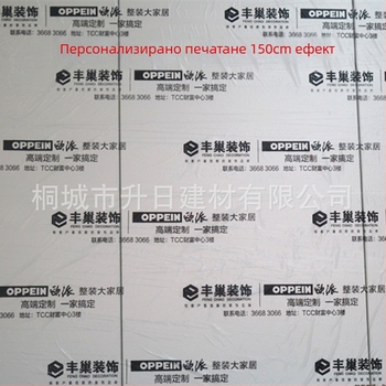 Еднократно защитно фолио против прах с японска хартия за защита на автомобили и мебели, персонализируемо