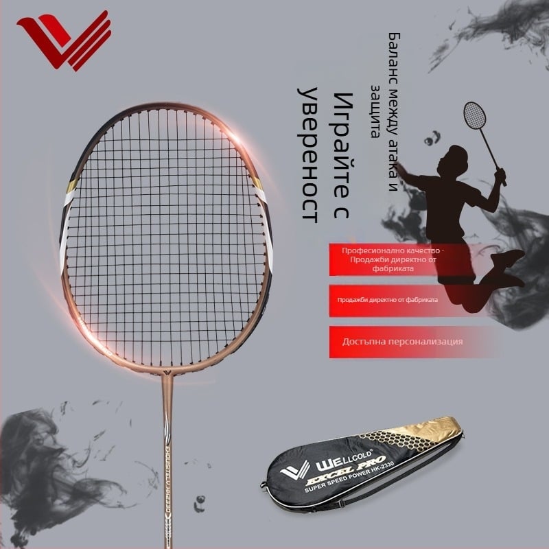 WELLCOLD ракетка за бадминтон с алумино-карбонова рамка, 2 бр., 90–94 г, дръжка G3, хоризонтален тип