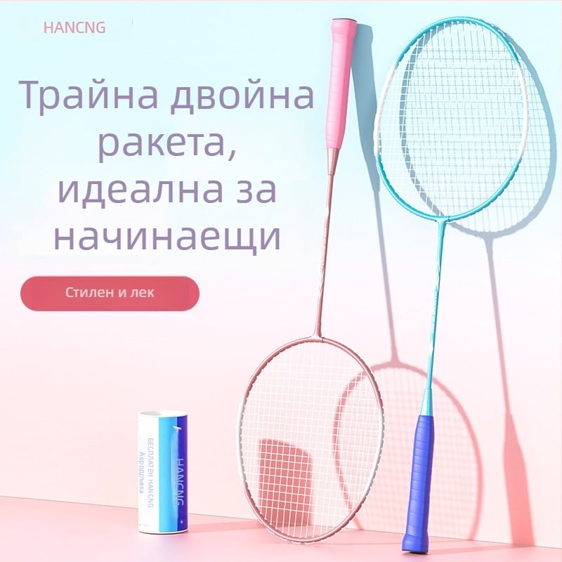 Hanchang комплект от сплавни ракети за бадминтон за начинаещи – найлонови струни; Включва 2 ракети, 3 топки и 1 чанта; Тегло 95–100 г; Дебелина на захвата G1.