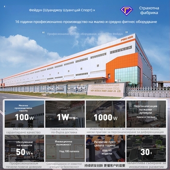 Feltun светеща тенис ракета – алуминиева рамка, тегло 95–100 g, ръкохватка G3, тип ракета: права глава