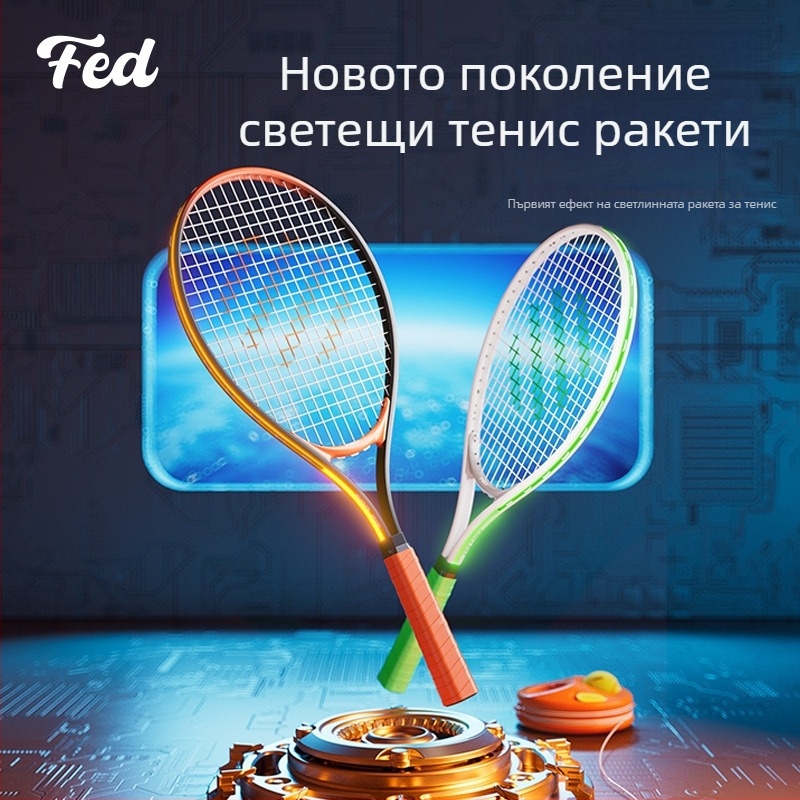 Feltun светеща тенис ракета – алуминиева рамка, тегло 95–100 g, ръкохватка G3, тип ракета: права глава