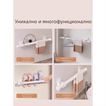 Без пробиване: Баня – силно залепващ рафт за кърпи, разтегателна пръчка за кърпи и пръчка за завеса за душ