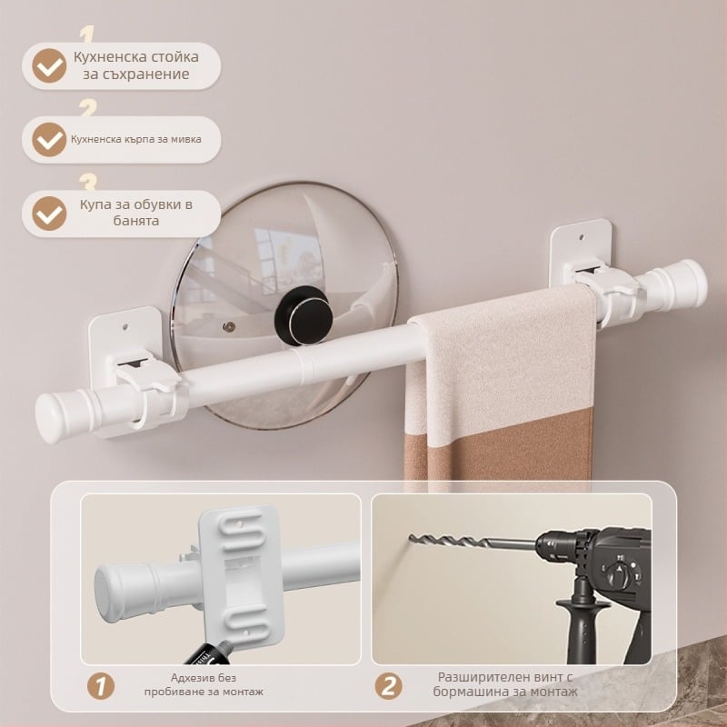 Без пробиване: Баня – силно залепващ рафт за кърпи, разтегателна пръчка за кърпи и пръчка за завеса за душ