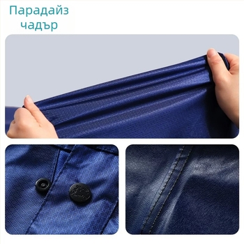 Пончо за електрически превозни средства J130, дебел Оксфорд плат, персонализируемо лого, възможност за печат