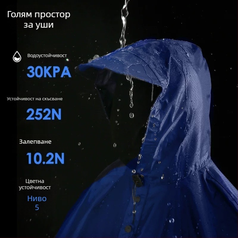 Пончо за електрически превозни средства J130, дебел Оксфорд плат, персонализируемо лого, възможност за печат