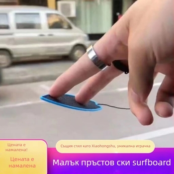 Пръстов въздушен скейтборд – Дракон борд (две колела), алуминиев сплав, универсална съвместимост