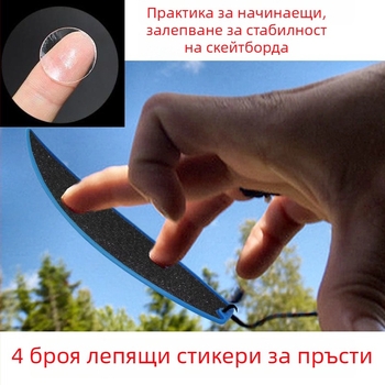 Пръстов въздушен скейтборд – Дракон борд (две колела), алуминиев сплав, универсална съвместимост