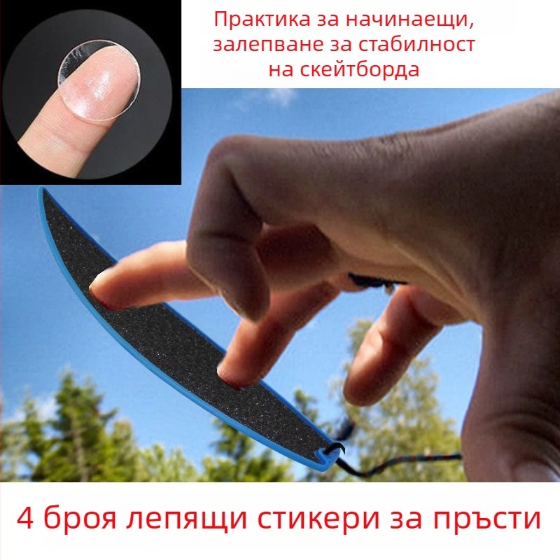 Пръстов въздушен скейтборд – Дракон борд (две колела), алуминиев сплав, универсална съвместимост