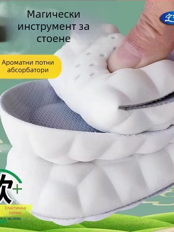 PU стелки за спортни обувки (За всички сезони, за възрастни, унисекс, Артикул 886886)