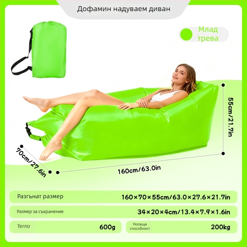 Надуваем едноличен диван за къмпинг с Oxford плат, 2 слоя, 200 кг товароподемност, тегло 0,4 кг, ръчна помпа
