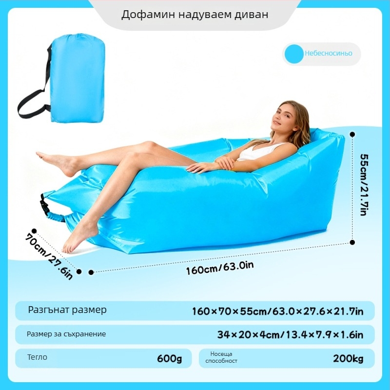 Надуваем едноличен диван за къмпинг с Oxford плат, 2 слоя, 200 кг товароподемност, тегло 0,4 кг, ръчна помпа