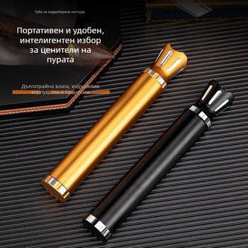 Алуминиева сплав туба за овлажняване на пури — преносима, запечатана, мултифункционална, с отворител за пури и държач за пури