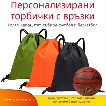 Oxford плат спортна раница за баскетбол и волейбол, персонализирана, с футболен мотив, термотрансфер и ситопечат