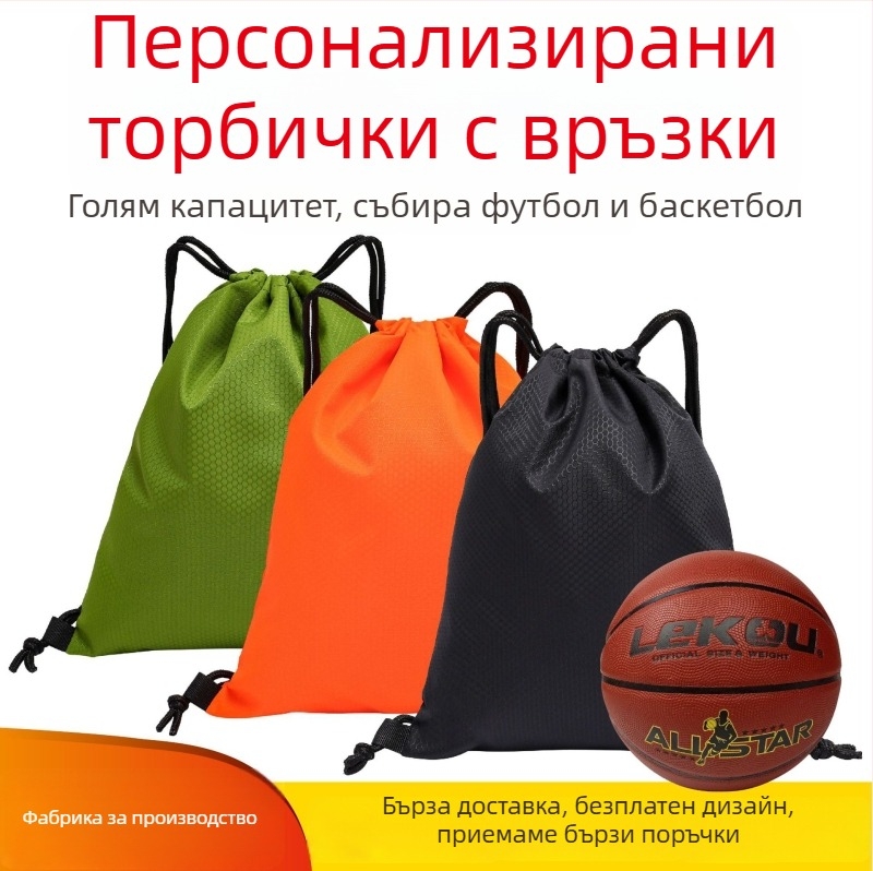 Oxford плат спортна раница за баскетбол и волейбол, персонализирана, с футболен мотив, термотрансфер и ситопечат