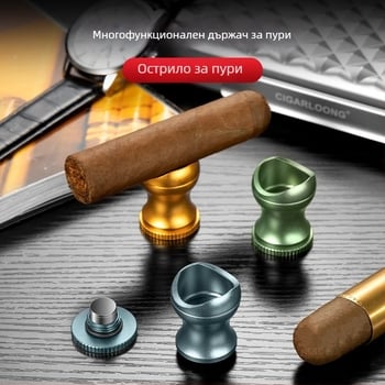 Държач за пури с многофункционален скрит механизъм, метален, минималистичен стил, CF-25KP