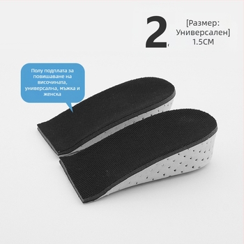 EVA дишаща половин стелка за спортни обувки – повдигаща подложка, модел xd-heightening half pad