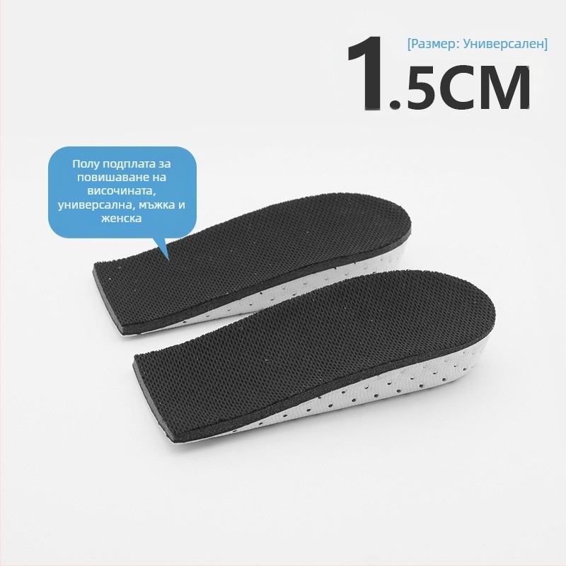 EVA дишаща половин стелка за спортни обувки – повдигаща подложка, модел xd-heightening half pad