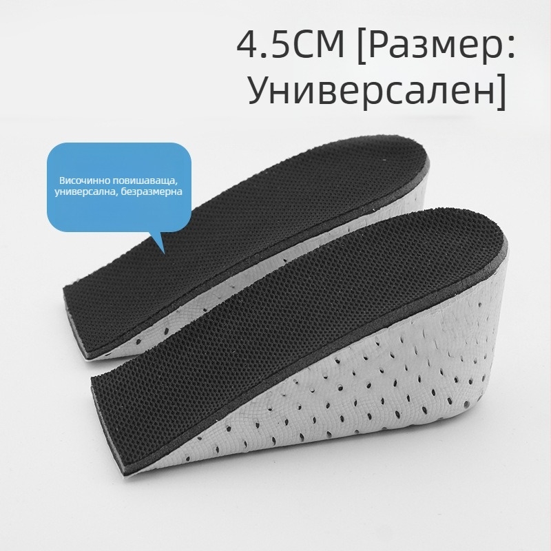 EVA дишаща половин стелка за спортни обувки – повдигаща подложка, модел xd-heightening half pad