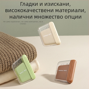 Шевен комплект, 120 части, уникален стил (Без персонализация)