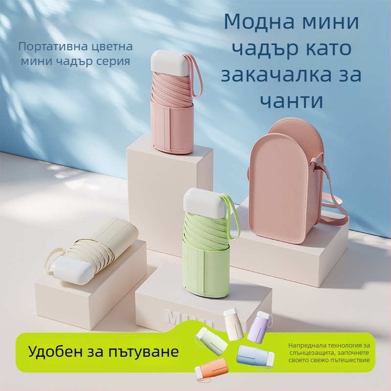 Fino слънчев чадър – капсулен, шестръбен, ръчно отваряне, UPF50+, 190T плат, тегло 243 g