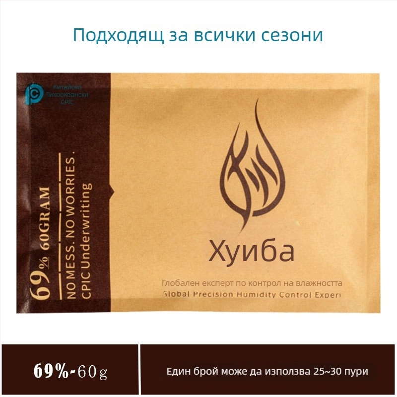 Gray Bar пакет за поддържане на влажност на пури, метална сол, минималистичен стил, без внос