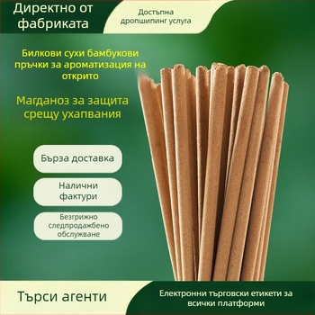 Пръчки против комари с wormwood за открито приложение, твърда коренова формула, леко токсично, Fire Bat