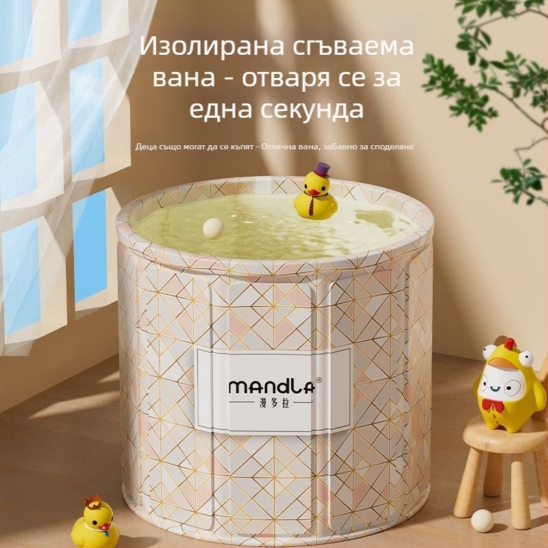 Сгъваема вана-кофа за възрастни — домашна употреба за пълно потапяне, с поддържане на температурата; материали: плотностна дъска, перлен памук, оксфорд плат и PVC