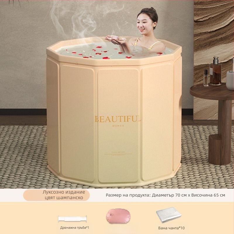 Сгъваема вана-кофа за възрастни — домашна употреба за пълно потапяне, с поддържане на температурата; материали: плотностна дъска, перлен памук, оксфорд плат и PVC