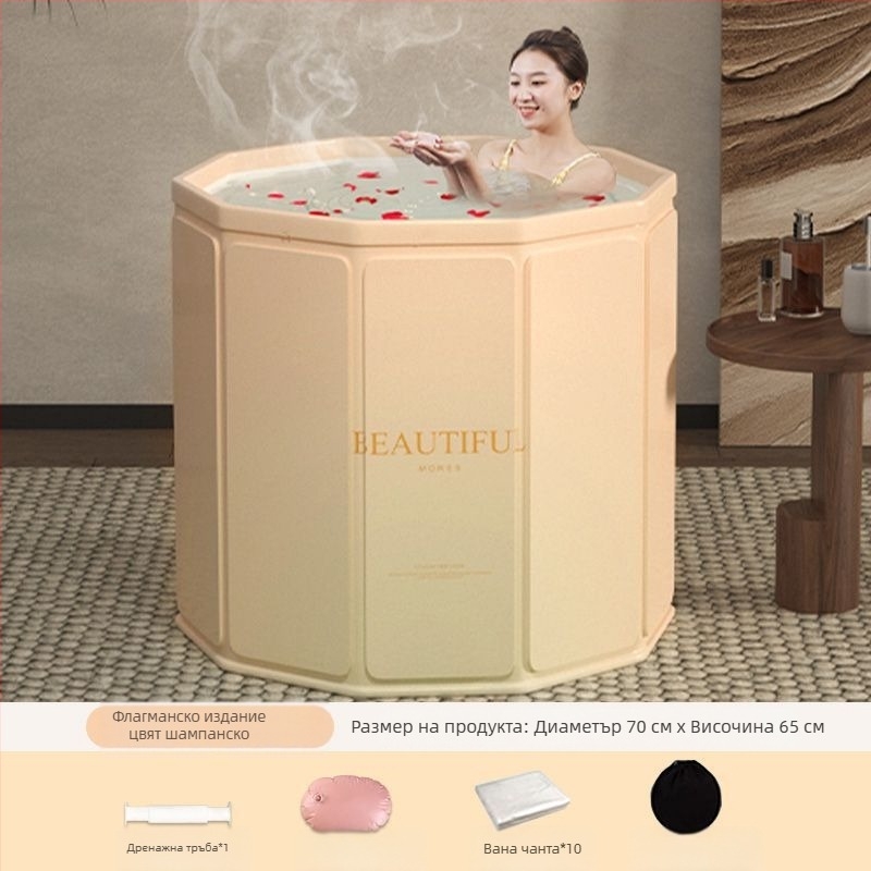 Сгъваема вана-кофа за възрастни — домашна употреба за пълно потапяне, с поддържане на температурата; материали: плотностна дъска, перлен памук, оксфорд плат и PVC