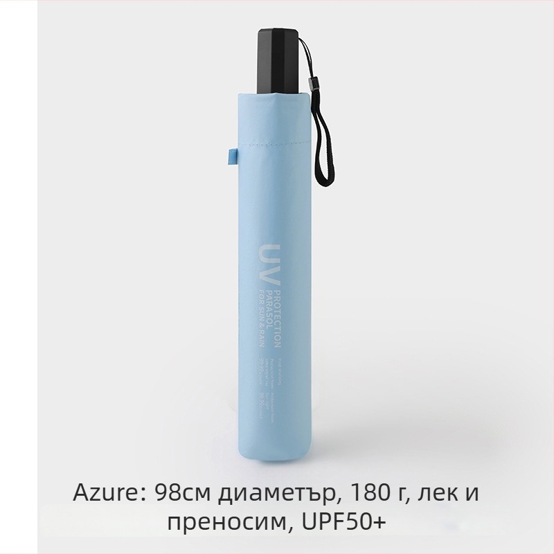 Карбонов чадър с форма на молив, 6 ребра, фибърни пръчки, сплавно рамо, UPF > 50