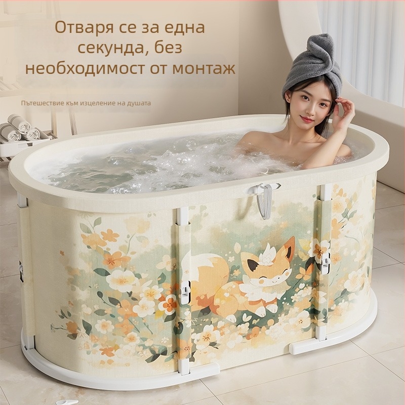 Bei Cheng сгъваема вана за възрастни, PVC, без монтаж, с постоянна температура, подходяща за къпане