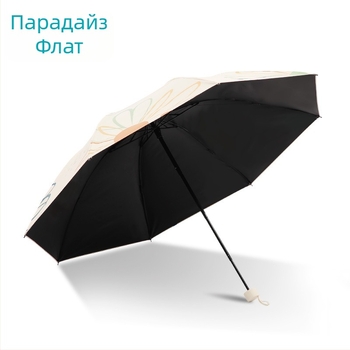 Слънчев чадър 33886E Paradise Flower Dream, 8 стоманени ребра, плат 190T, ръчно отваряне, трифолд дизайн, UPF над 50, тегло около 350 g