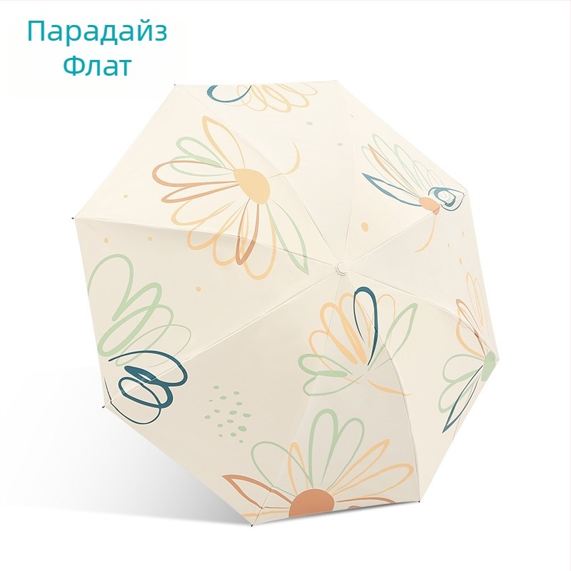 Слънчев чадър 33886E Paradise Flower Dream, 8 стоманени ребра, плат 190T, ръчно отваряне, трифолд дизайн, UPF над 50, тегло около 350 g