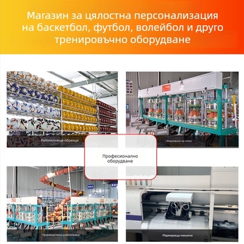 Волейболен тренировъчен топ за закрити помещения, PU материал, лепено шиене, марка Shengguang, артикул 2025-1