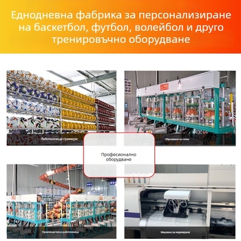 Волейболна топка за тренировки в закрити помещения - PU кожа, лепено шиене, модел 2025-1, персонализирано лого, поръчкова обработка